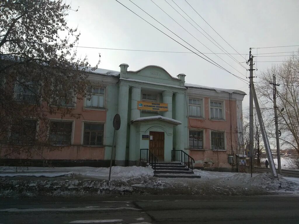 колледж уральская улица. екатеринбург, уральская ул. уральский промышленно-экономический техникум фото. уральский техникум автомобильного транспорта и сервиса екатеринбург. билимбаевская 26 екатеринбург жд техникум.