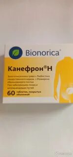 Канефрон н отзывы