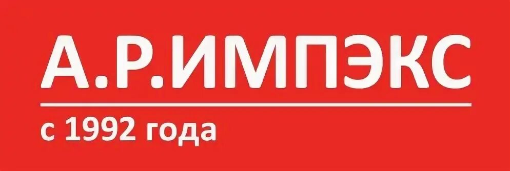 Сибирь импэкс