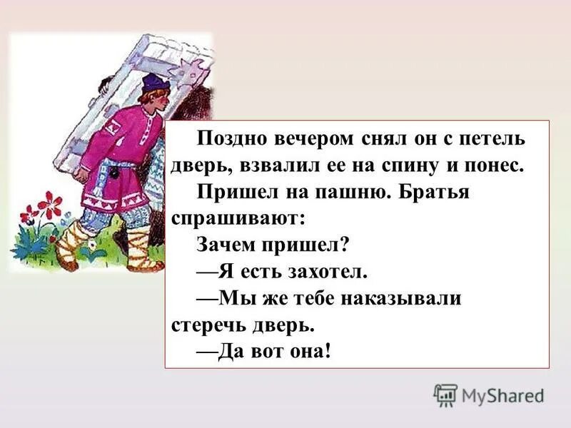 Потери германии в первой мировой войне 1914-1918. Н с лесков человек на часах постников. Потери 1 мировой войны таблица. Шутки про сеню. Возражение дорого.