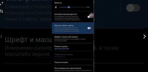 Как включить фильтр