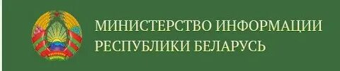 Мин информации