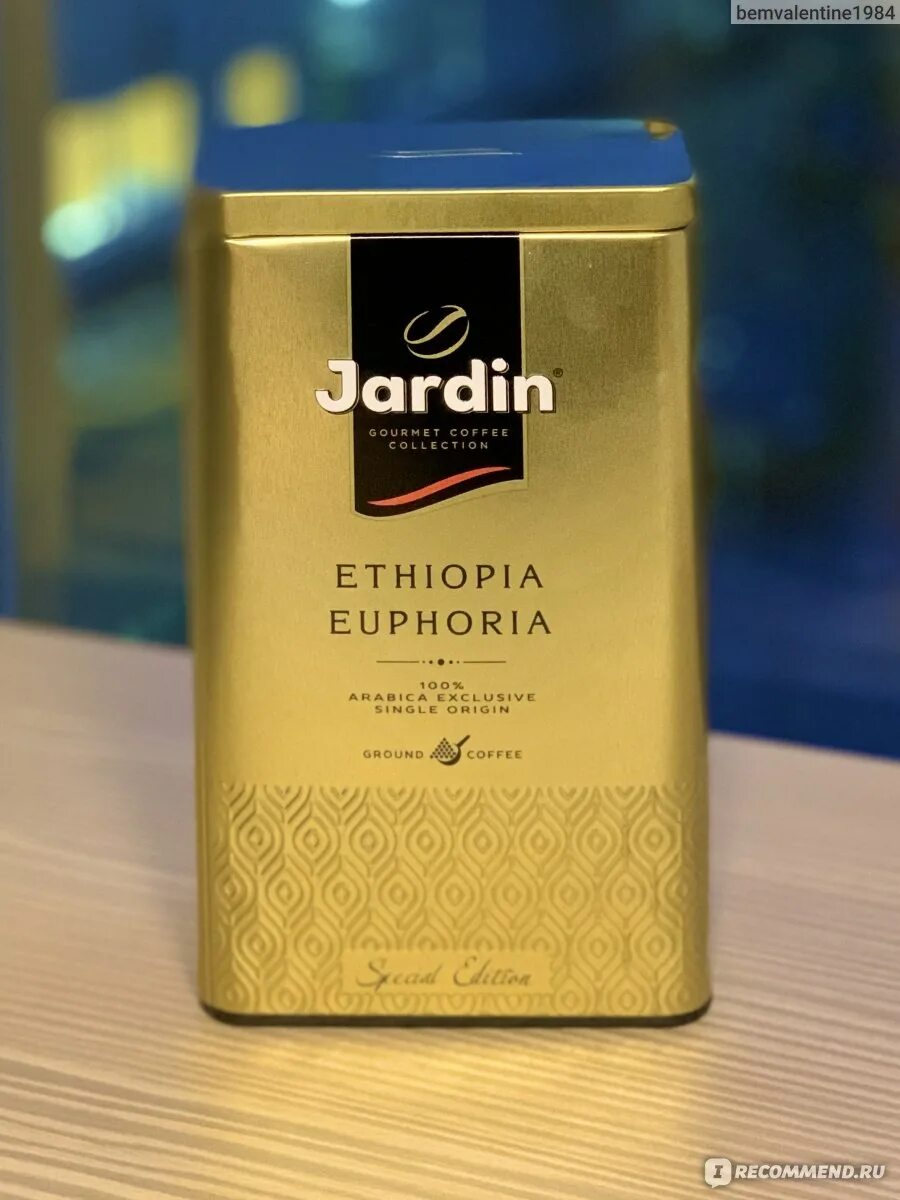 Кофе jardin ethiopia euphoria. Жардин эфиопия эйфория. кофе молотый jardin ethiopia euphoria. кофе жардин эфиопия эйфория. jardin ethiopia euphoria кофе молотый жар 250г.