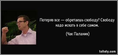 Жить собственными интересами