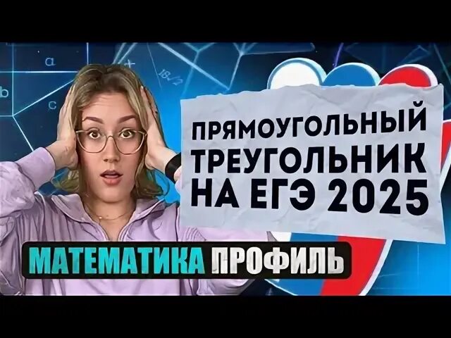 Бесплатные курсы егэ 2025