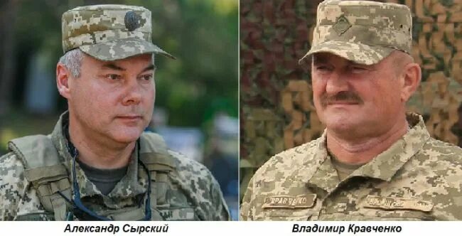 Куда исчез сырский. Куда исчез сырский. Куда исчез сырский. Командующий армией. Рудник липецк.
