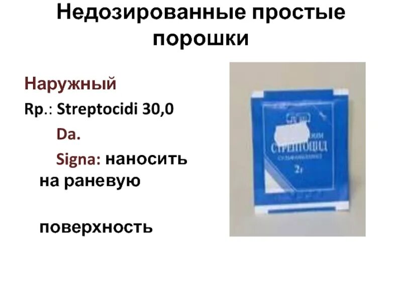 Таблетки signa инструкция. Кальбетен суспензия. Signa таблетки показания. Препарат signa. Таблетки signa инструкция.