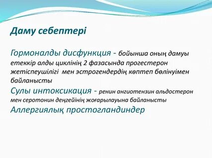 Оральды секс сақинасы