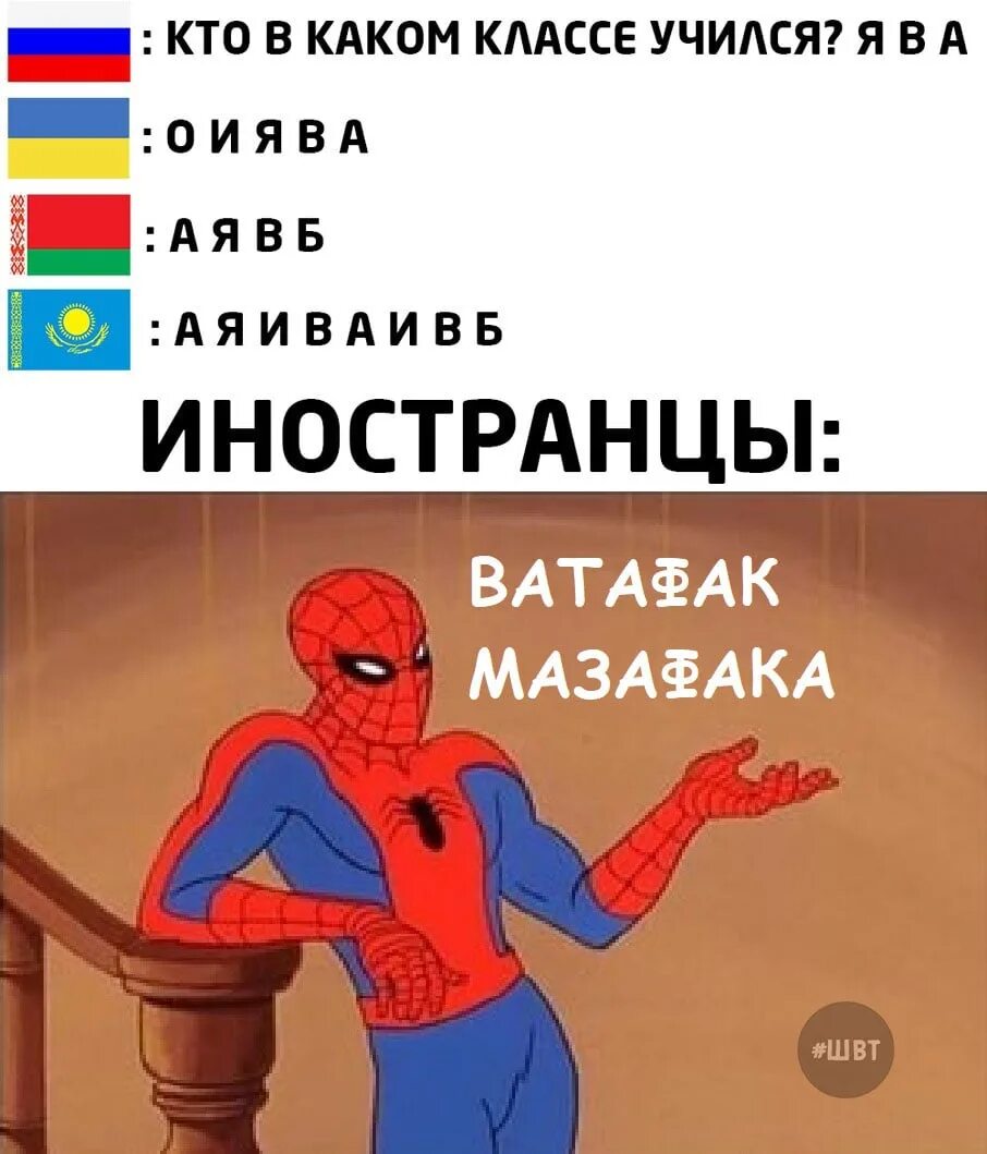 Мем иностранец. Мемы на русском. мемы про русский язык. мемы про русский язык для иностранцев. мемы про россию.