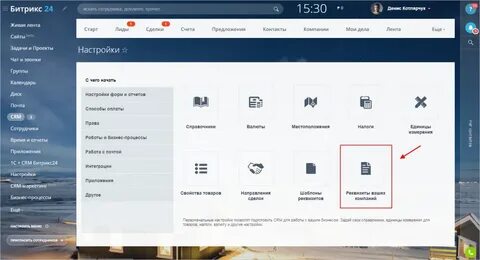 Битрикс сохранить файл