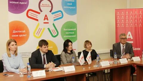 Сайт альфа банка новосибирск