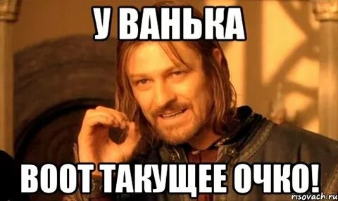 Алиса ване