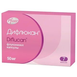 Дифлюкан инструкция по применению дети