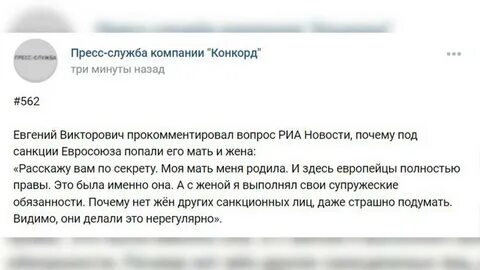 13 пакет санкций список лиц