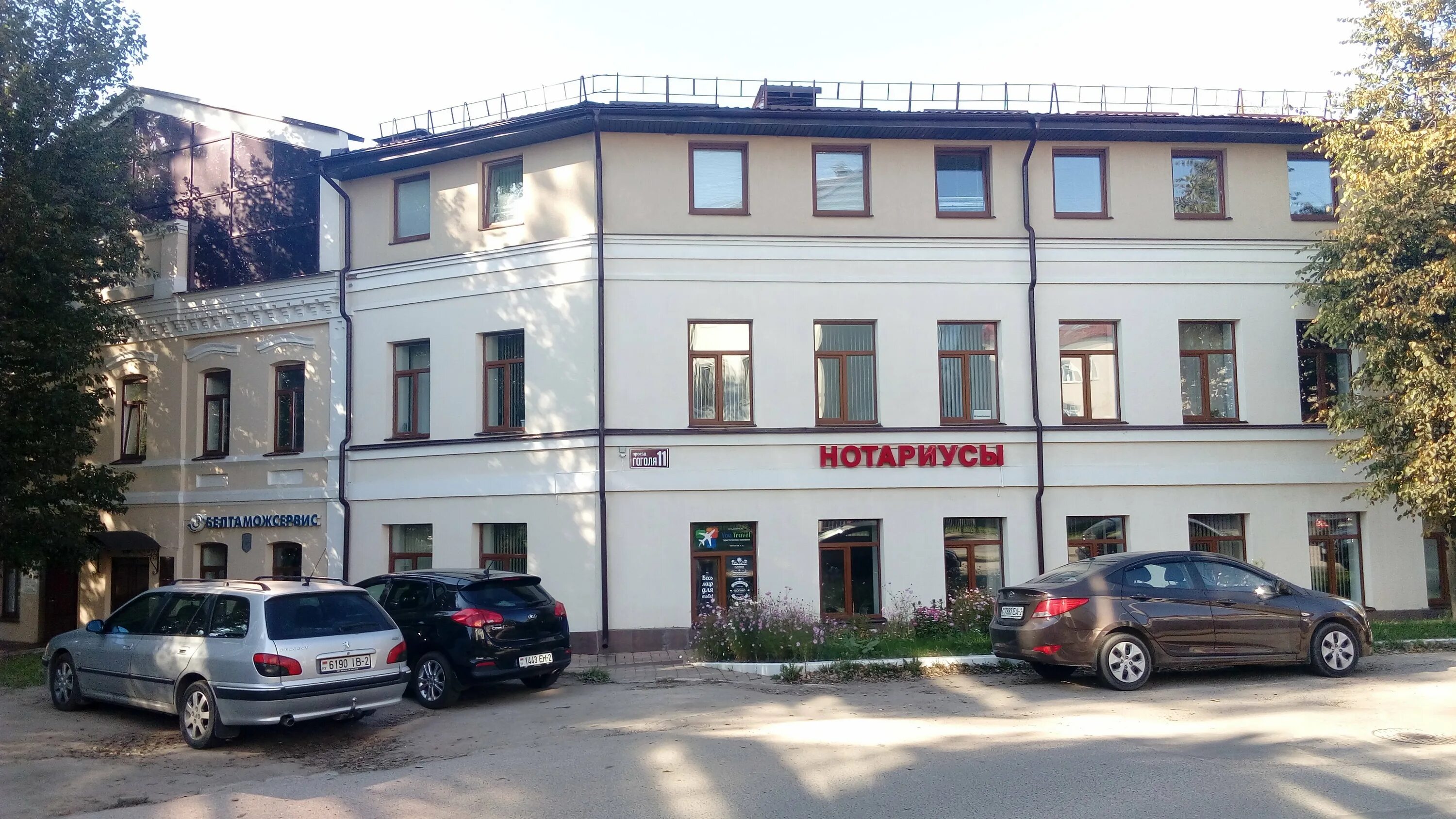 Твои займы, microfinance institution, Kurgan, Gogolya Street, 11 - Yandex Maps