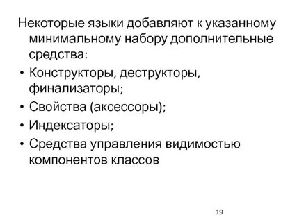 Управление видимостью