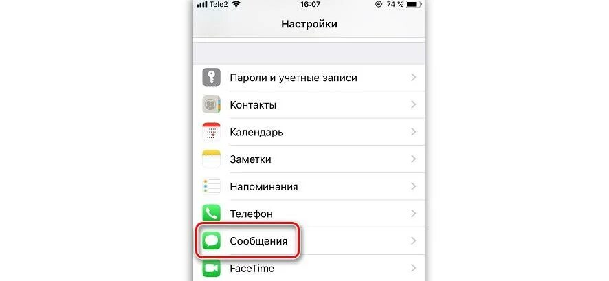 Как включить вторую линию на айфоне. Настройка записи разговора на айфоне. как переименовать айфон. как включить запись разговора на айфоне. как сделать групповой звонок на айфоне.