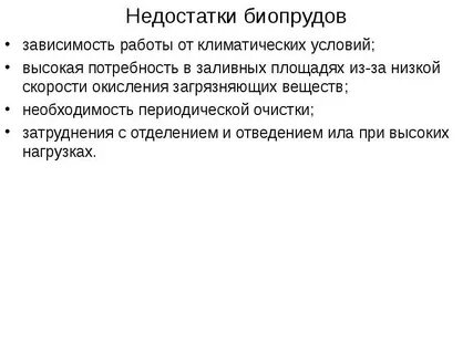 Зависимая работа