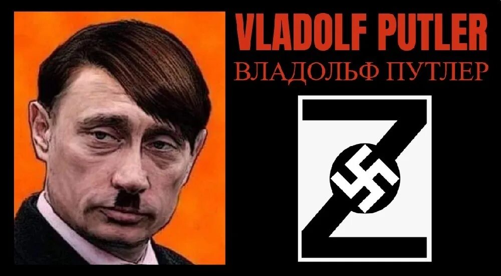 У путлера два дочеря