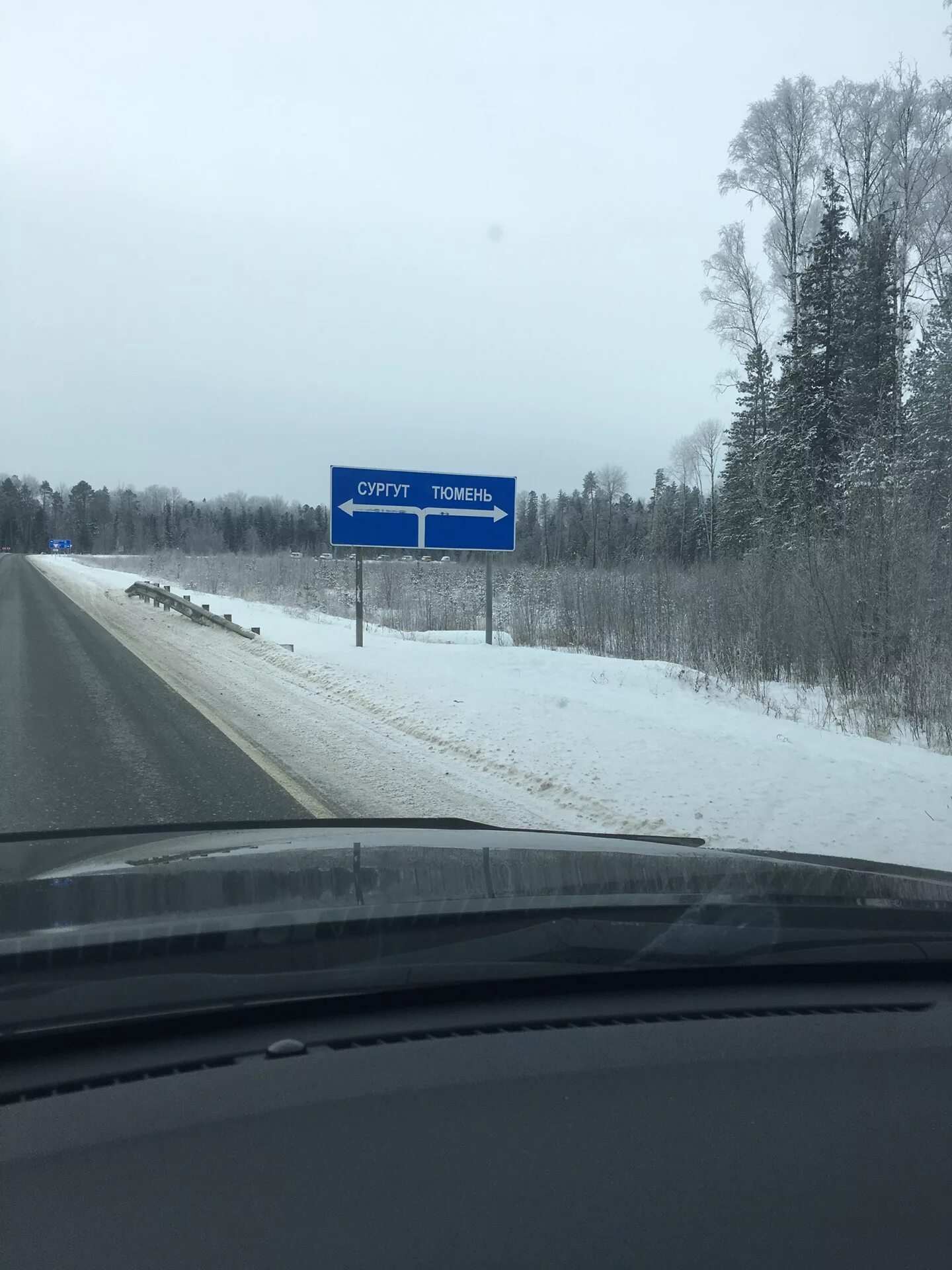 Сколько от тюмени до сургута. Дорога Сургут Тюмень. Трасса Сургут Тюмень. Дорога от Тюмени до Сургута. Трасса Екатеринбург Сургут.