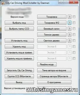 5 mod mod installer