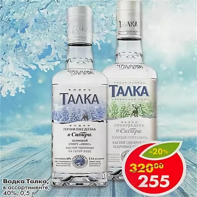 Талка в пятерочке. Талка пятерочка. Талка пятерочка. Талка пятерочка. Талка пятерочка.