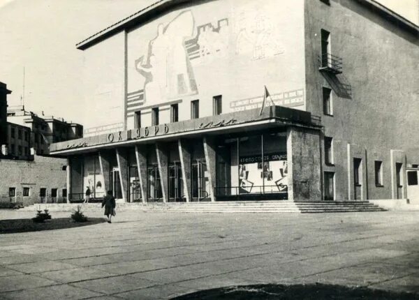 Кинотеатр октябрь старый оскол. Детский мир чебоксары мир луксор. Кинотеатр октябрь владикавказ. Чебоксары кинотеатр мир 80е годы. Кинотеатр октябрь старый оскол.