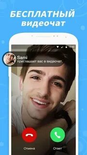 Бесплатная регистрация в видеочате