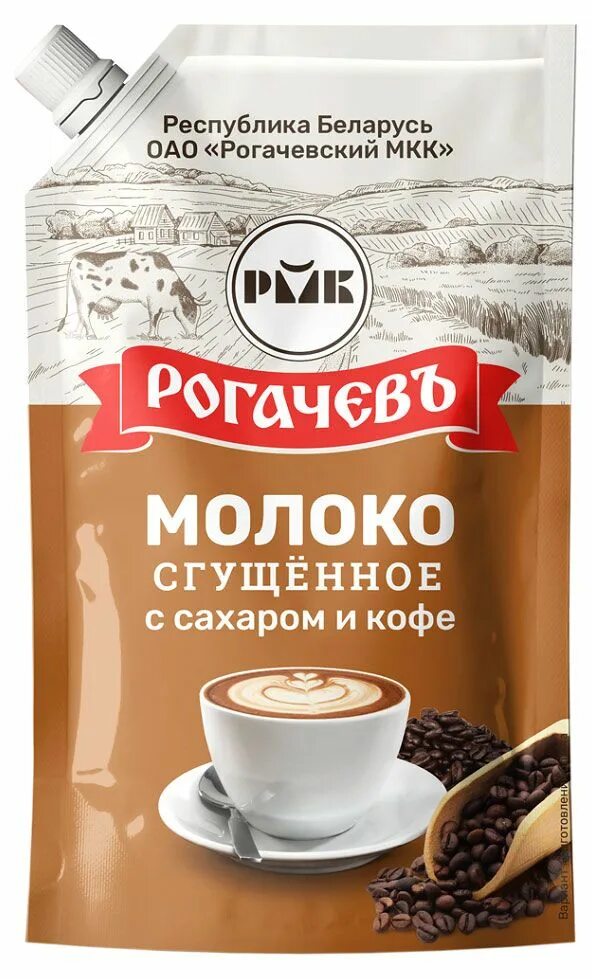 Сгущенка рогачев 380гр. Кофе со сгущенным молоком. Рогачев сгущенное молоко с кофе. Кофе сгущенное с молоком рогачев. 2.