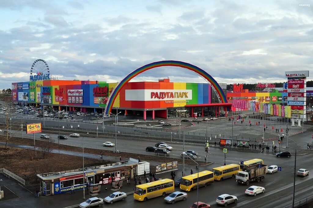 Трц питер радуга. Тц питер радуга санкт-петербург. Проспект космонавтов 14 тц радуга. Тц питер радуга. Торговый центр радуга парк.