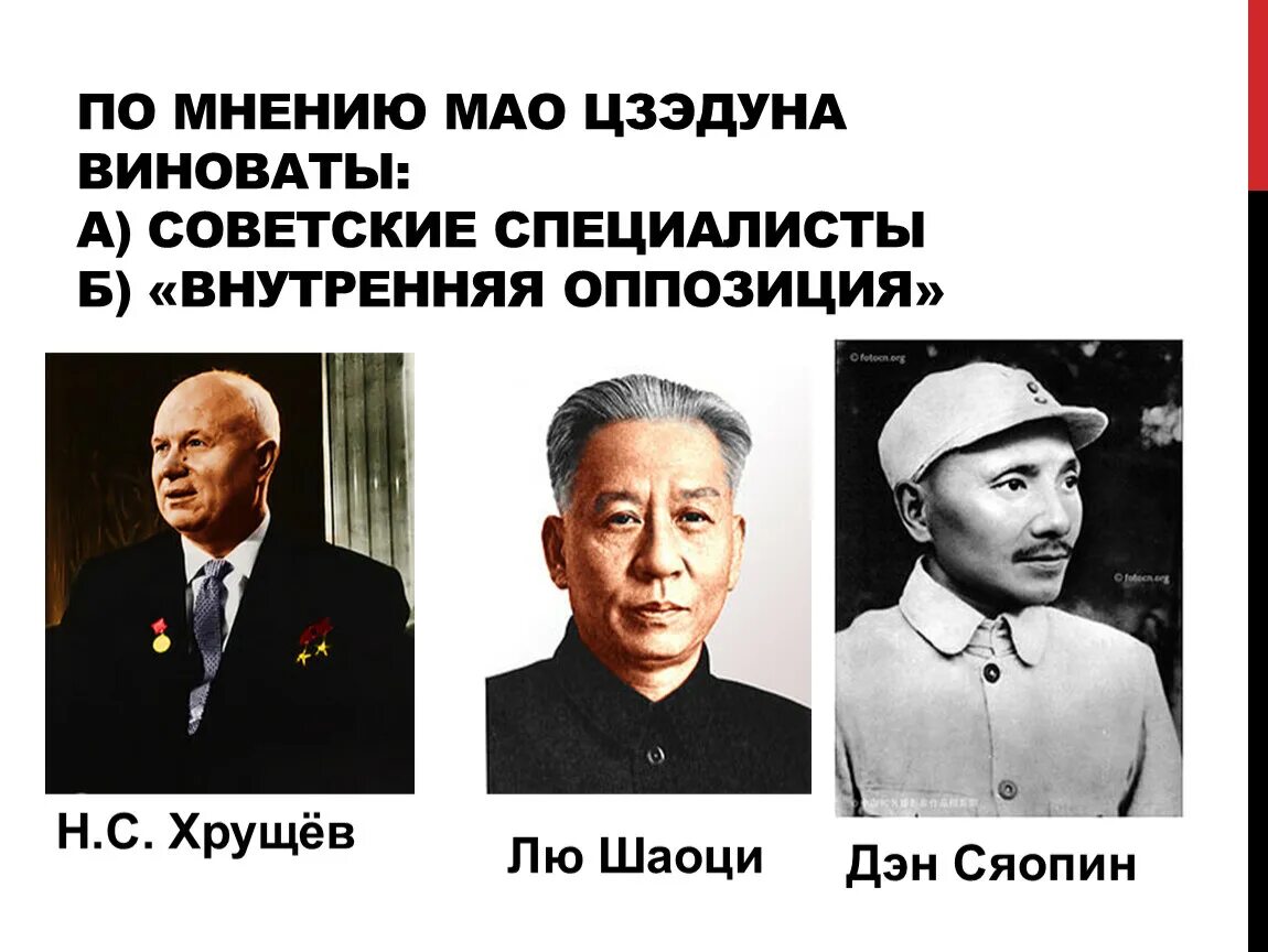 Мао значение. Мао цзэдун высказывания о ссср. мао цзэдун в ссср. мао дзе дун цитаты. мао цзэдун мемы.