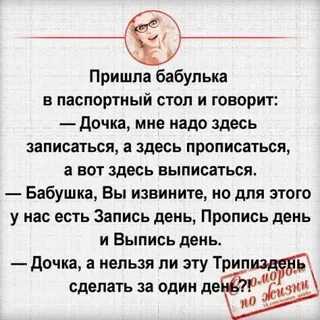 Запись день