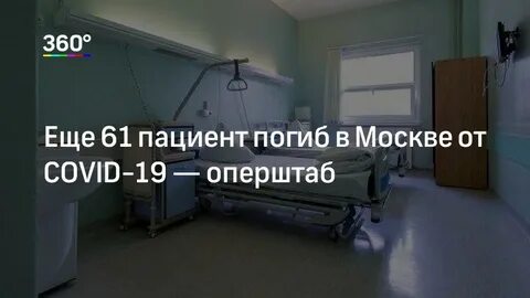 Отсутствовать больно