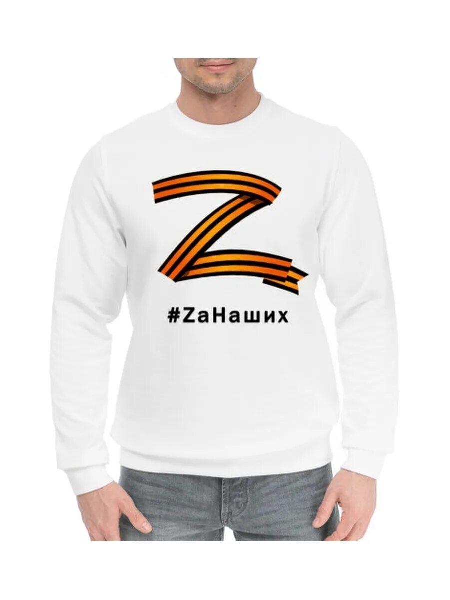 Бренд одежды z. Бренд одежды z. Спортивная одежда с логотипом r. Свитшот запорожец. Guess in the city камеди.