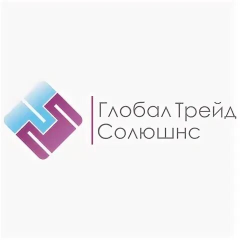 Глобал трейд москва. Глобал трейд. ооо &quot;глобал трейд&quot;.