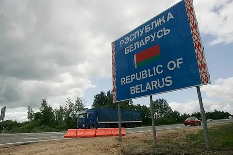 Белоруссия норвегия