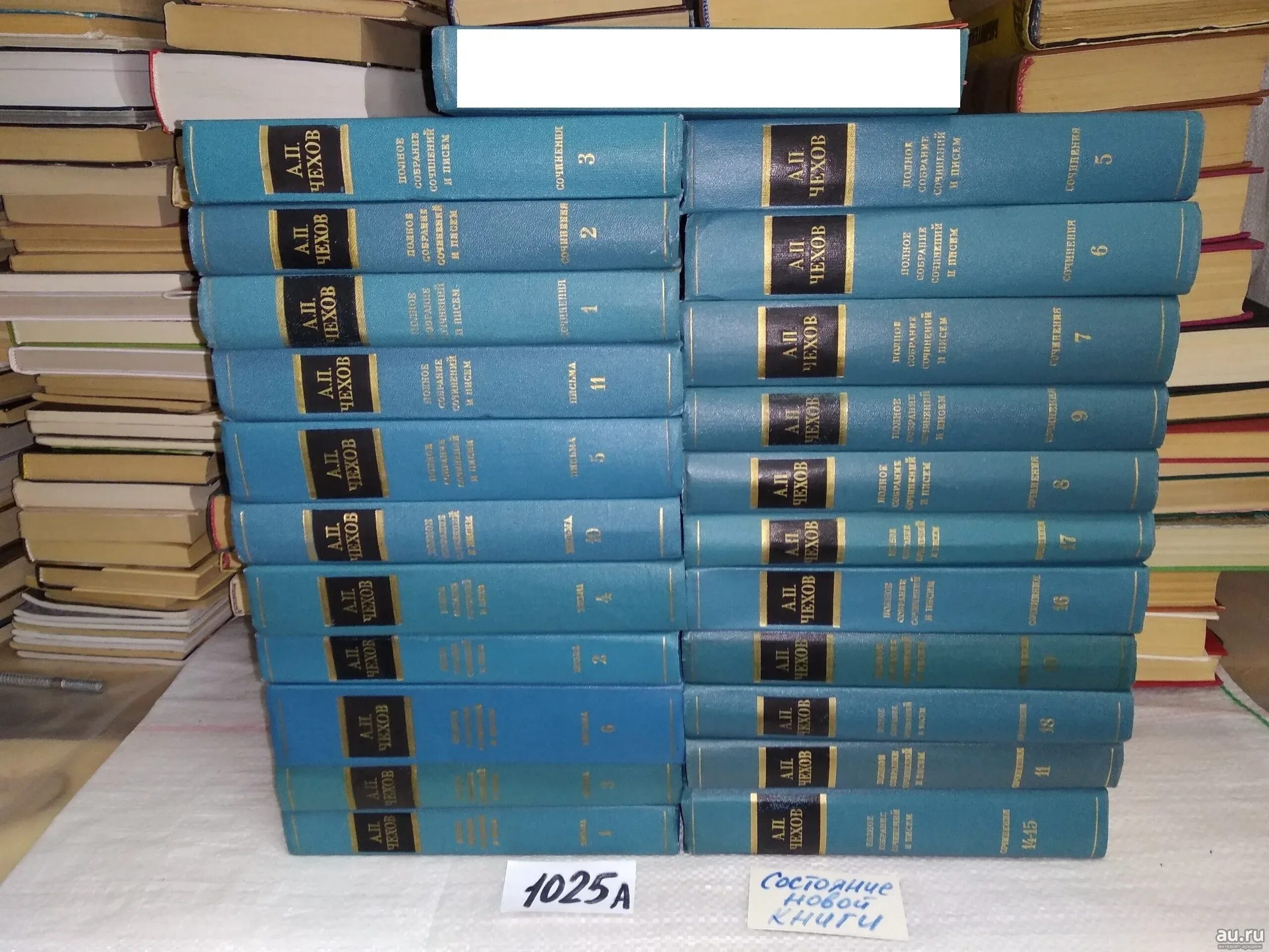 Полное собрание чехова. Чехов собрание сочинений в 30 томах. Полное собрание сочинений Чехова в 30 томах. Чехов собрание сочинений и писем. Чехов собрание сочинений в 1 томе.