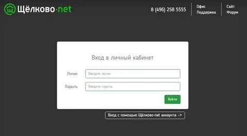 Аккаунты net