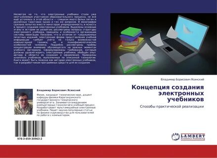 Электронные учебники электронные издания