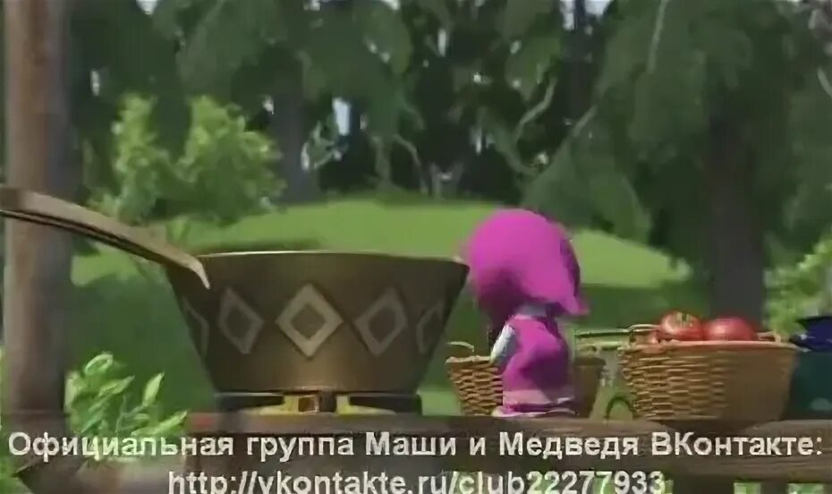 Варенье песенка из маши и медведя. День варенья. Маша и медведь. Варенье песенка из маши и медведя. Маша и медведь.