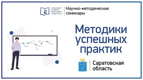 Описание успешной практики