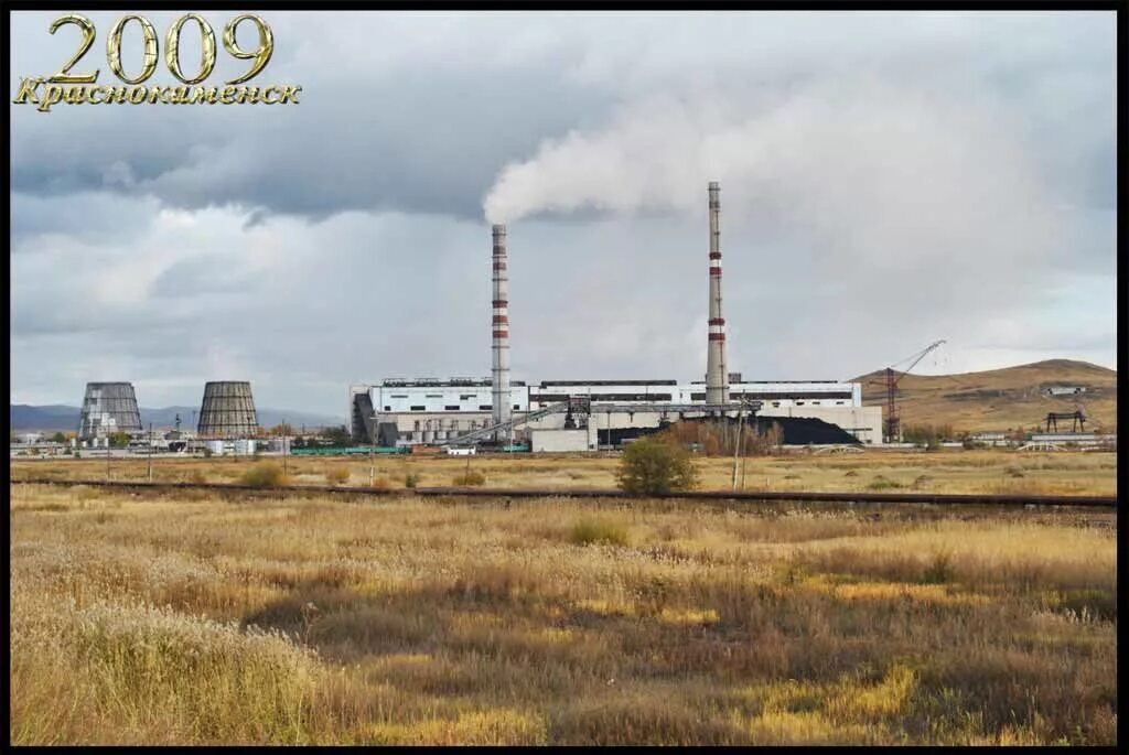 Сколько сейчас времени в краснокаменске забайкальском крае
