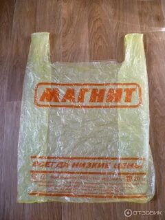 Пакет получить код