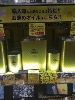 Japan oil