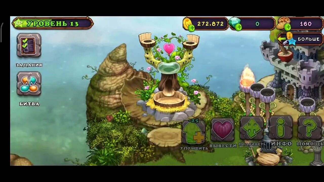 Мои поющие монстры раковица. Как сделать раковицу в my singing monsters. Эпическая раковица my singing. Раковица в my singing monsters. Как вывести раковицу.