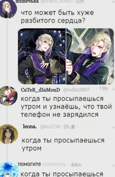 Читать фанфик twisted wonderland. Твистед вондерленд фанфики. twisted wonderland фанфики. twisted wonderland старосты. фанфики твистед вондерленд фикбук.