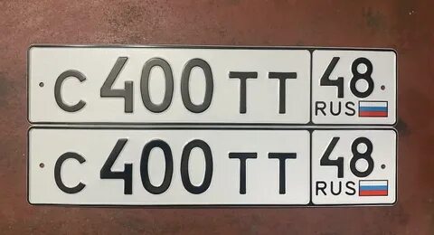 Автономер томск