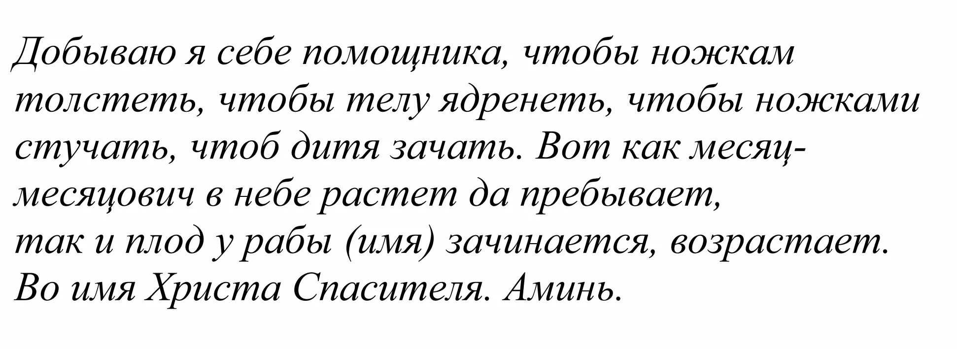 Молитва на решение проблем в лучшую сторону