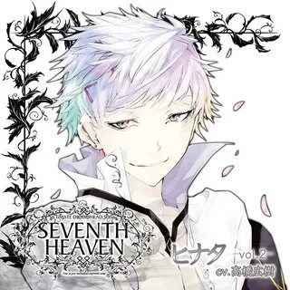 Seventh heaven