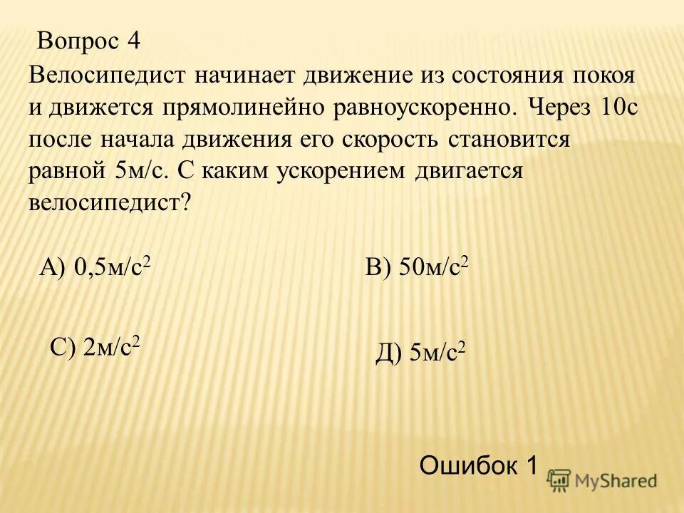 Среди перечисленных ниже утверждений